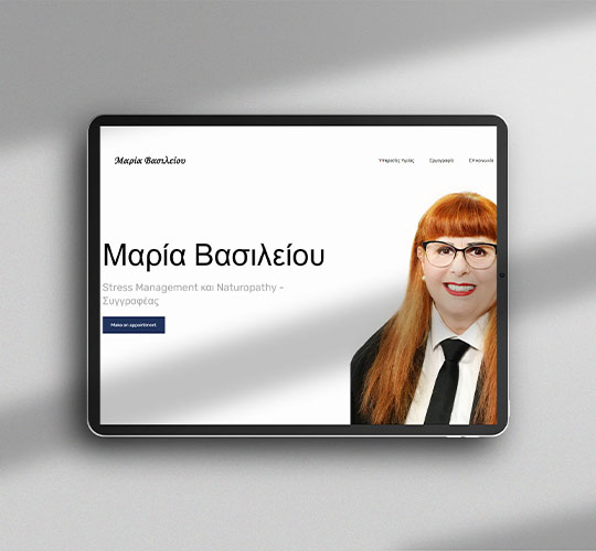 koutsoullis