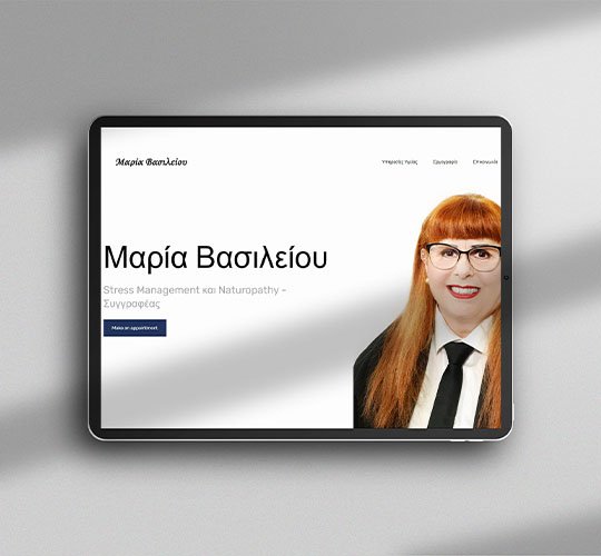 mariasvasileioumockup